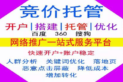 百度竞价费用分析，案例启示录